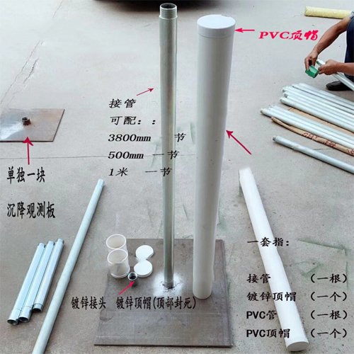 临夏沉降板施工案例
